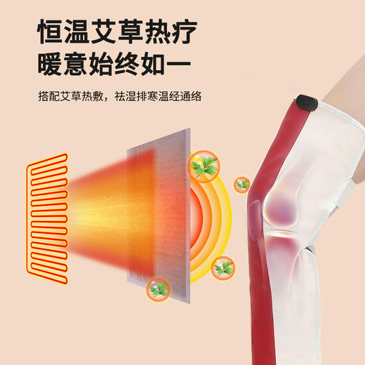 【推荐】贝立多功能电热护膝仪（送2片艾草贴） 商品图1