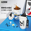 GERM迪士尼咖啡保温杯摩卡杯系列400ml  AY 商品缩略图4