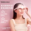 倍轻松（breo） 肖战同款人鱼泪See 5R眼部水离子雾化蒸汽润眼仪 护眼仪中秋节礼物 人鱼泪 商品缩略图2