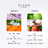 【官方正品】Clean/克霖浓香水 60ML 商品缩略图3