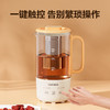 海尔兄弟 迷你养生杯 养生壶HL-EL101 商品缩略图8