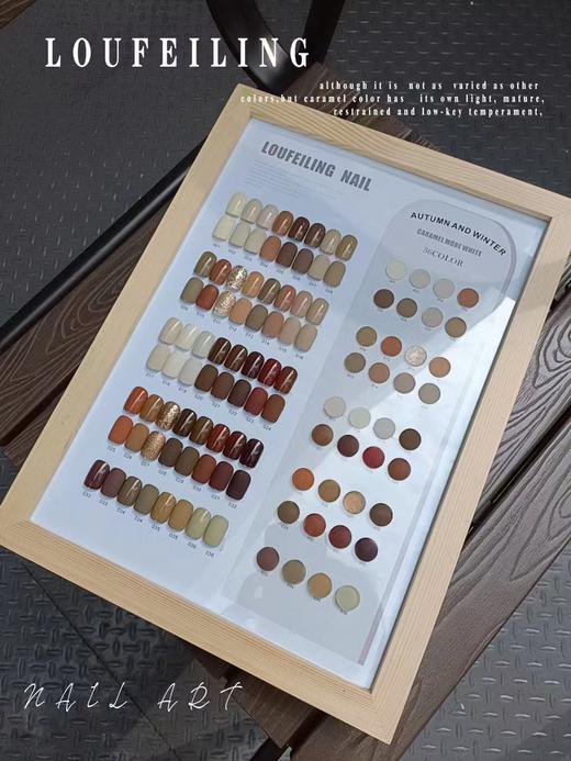 【秒杀价】36色焦糖咖色 商品图1