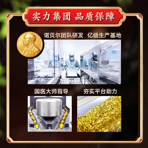 御沁品大桂山灵芝孢子油软胶囊滋补送礼盒长辈成人增强免疫力 商品图2