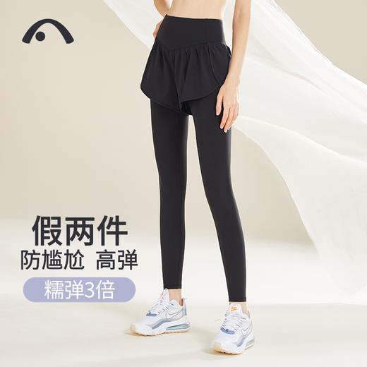 2022爱暇步秋冬新款假两件羽感瑜伽跑步健身裤X22162NSY 商品图9
