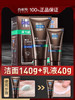 百雀羚男士控油磨砂洁面膏140g+保湿乳40g 套装 商品缩略图4