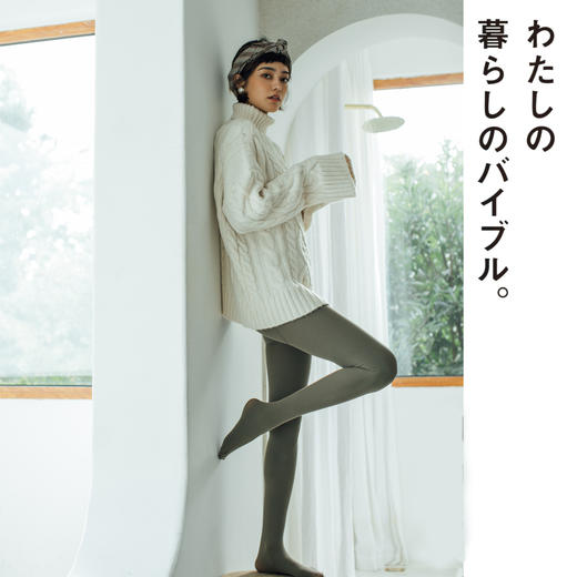 henny rue 秋冬300D婴儿绒打底连袜裤 商品图1