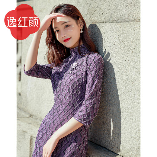 逸红颜旗袍2026春季新款 杜婼 加绒蕾丝立领斜襟手工钉珠可选胸针 商品图4