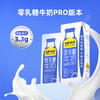 认养一头牛零乳糖小蓝盒纯牛奶250ml*10盒*1箱 商品缩略图0