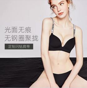 好奇蜜斯内衣女小胸聚拢文胸无钢圈光面无痕胸罩套装内搭防下垂梅妮