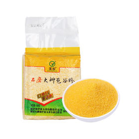 石磨大柳玉米苞谷糁真空包装500g/袋 
