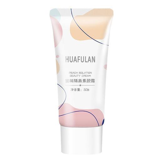 婳芙兰蜜桃隔离素颜霜懒人裸妆持久遮瑕提亮少女补水保湿不油腻面部 商品图4