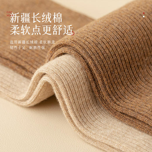 【棉质高筒过膝袜】学院风ins塑形美腿女袜子 商品图2