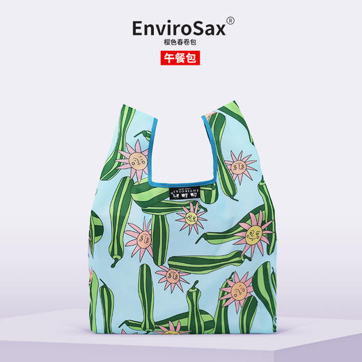 【品质包包丨澳洲ENVIROSAX新款春卷拉链包/午餐包/春卷包系列】双层加宽肩带更舒适，款式多高颜值，坚牢耐用抗皱免烫不粘毛，印花色度鲜明不易褪色，涤纶面料有效防水耐磨 商品图9