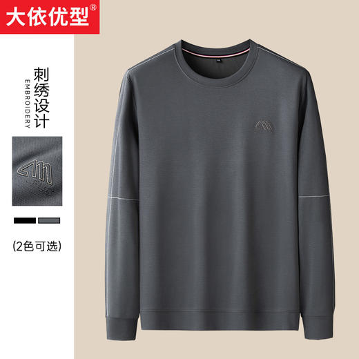一口价【新款DDA】大依优型大码男士刺绣圆领卫衣宽松男上衣休闲加肥加大肥佬长袖百搭 商品图0
