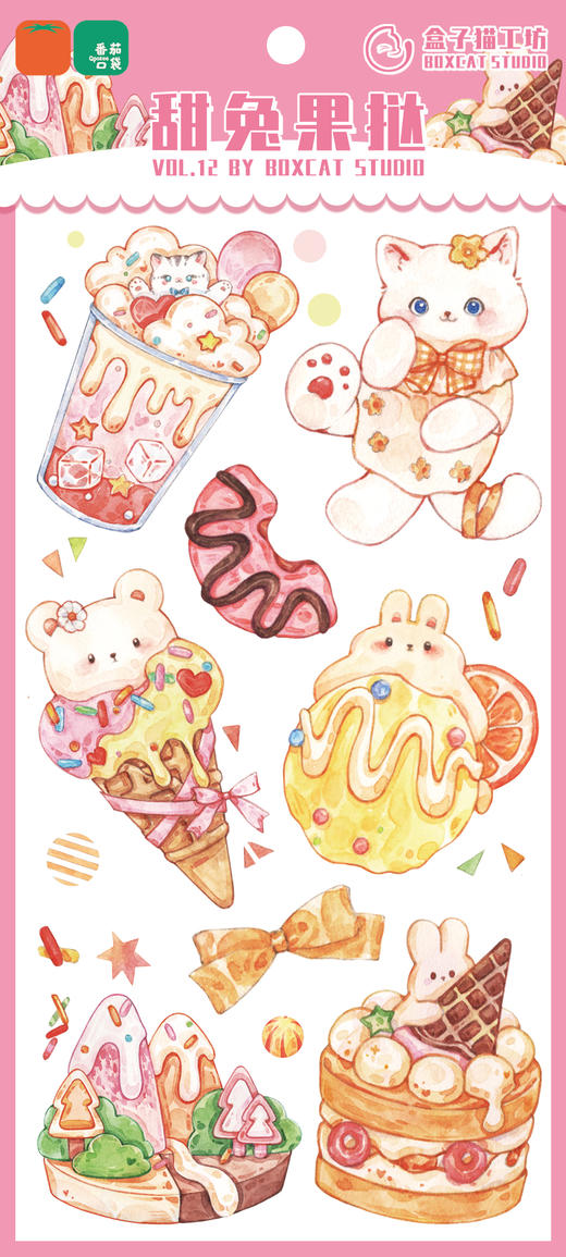 番茄口袋&盒子猫工坊联名贴纸 商品图0