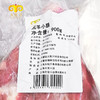 大牧汗 羔羊带骨羊小腿 900g/袋 商品缩略图7