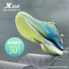 【竞训260 2.0】马拉松日常竞速进阶稳定训练跑鞋跑鞋978318110079 商品缩略图0