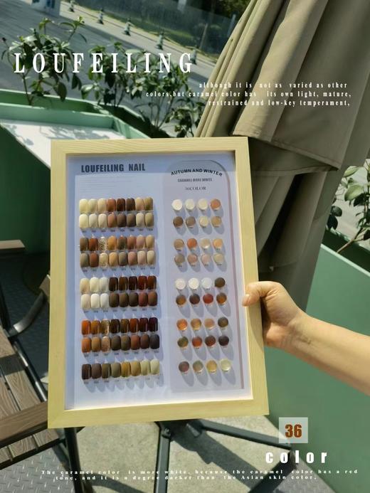 【秒杀价】36色焦糖咖色 商品图5