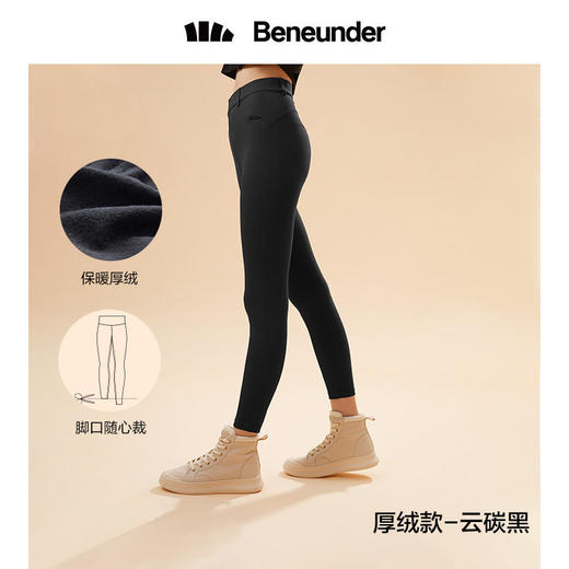 蕉下21BU轻随系列-高腰紧身裤 商品图3