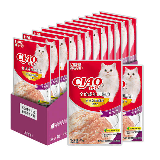 伊纳宝 商品图0