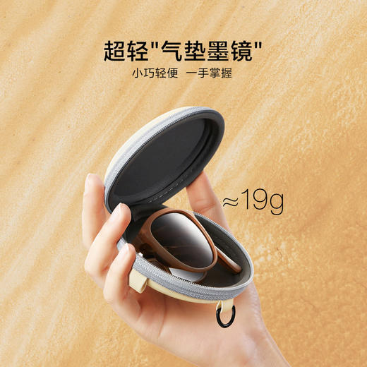 蕉下昼望系列可折叠墨镜 商品图4