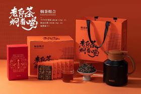 焖茶组合寿眉白茶陈皮白茶焖茶壶可定制