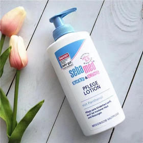德国施巴润肤乳200ml