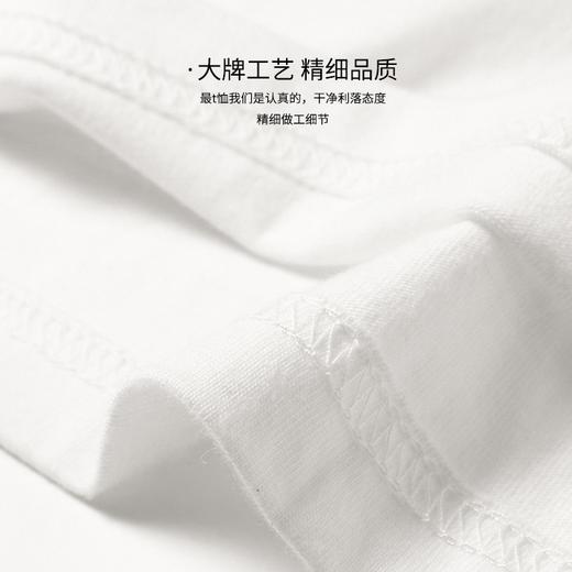 【不起球 不褪色 不变形】220g重工新疆长绒棉T恤 商品图5