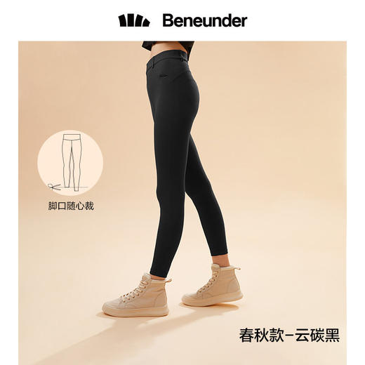 蕉下21BU轻随系列-高腰紧身裤 商品图8