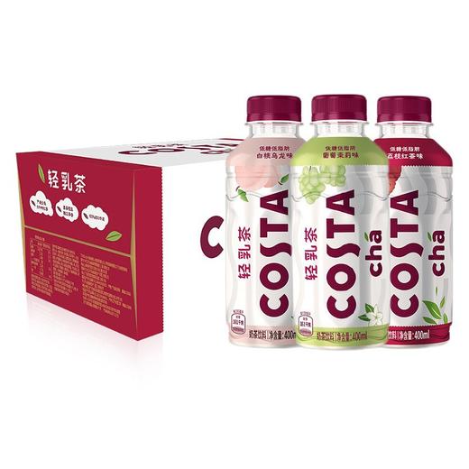 咖世家轻乳茶系列 400ml*15瓶/件 商品图0