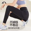 2022爱暇步秋冬新款假两件羽感瑜伽跑步健身裤X22162NSY 商品缩略图10