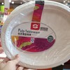 双鱼DF-P107纸浆模塑椭圆盘 商品缩略图0