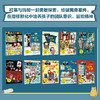 拉塞玛娅侦探所1+2+3辑 商品缩略图3