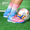 PUMA/彪马 FUTURE Z 1.4 Creative Pro Cage高端FUTURE碎钉足球鞋10716001 商品缩略图0