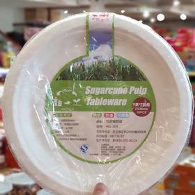 皇冠金杯HG-104纸浆模塑盘9寸