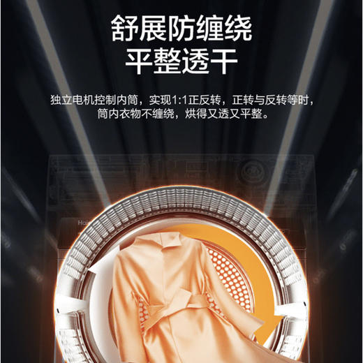 海尔（Haier）干衣机HGY100-F376U1 商品图2