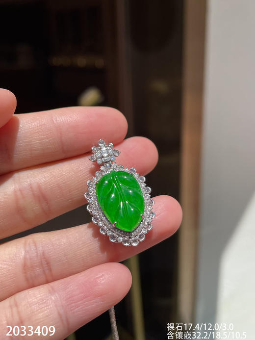 2033409，冰艳绿叶子吊坠。具体价格微信咨询 商品图3