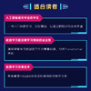 Python深度学习第二版 机器学习自然语言处理python人工智能入门书籍 keras运算kaggle 商品缩略图1