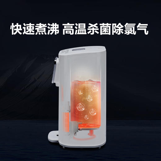 海尔兄弟 电热水壶HL-EY102 商品图2