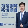 系统课三合一 商品缩略图0