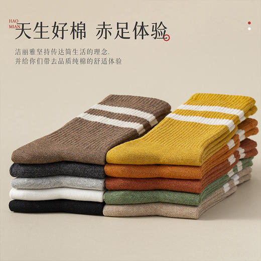 洁丽雅内衣3/4双套秋上新学院风双杠条纹高筒堆堆袜棉质女袜子 商品图8