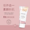 婳芙兰蜜桃隔离素颜霜懒人裸妆持久遮瑕提亮少女补水保湿不油腻面部 商品缩略图3