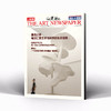 权威艺术资讯刊物 艺术新闻中文版 2022年9月刊第99期 商品缩略图0