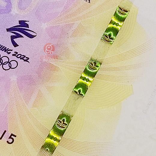 澳门冬季运动会纪念钞 商品图13