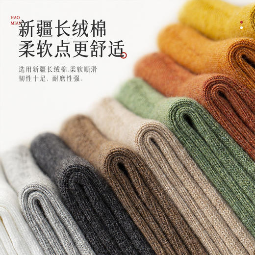 洁丽雅内衣3/4双套秋上新学院风双杠条纹高筒堆堆袜棉质女袜子 商品图6