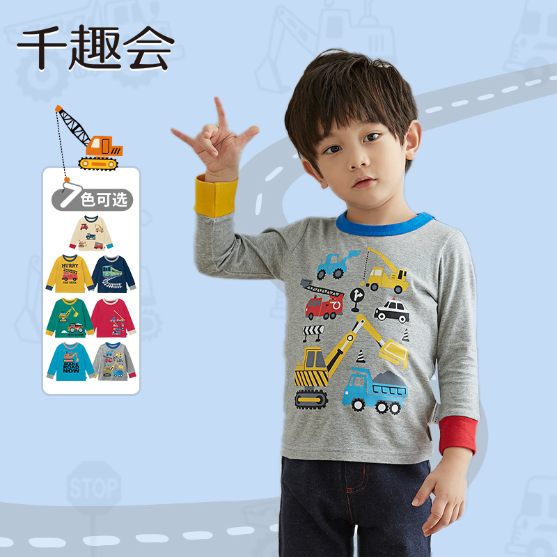 千趣会春秋中小童装T恤工程车圆领纯棉撞色男童宝宝打底衫