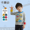 千趣会春秋中小童装T恤工程车圆领纯棉撞色男童宝宝打底衫 商品缩略图0