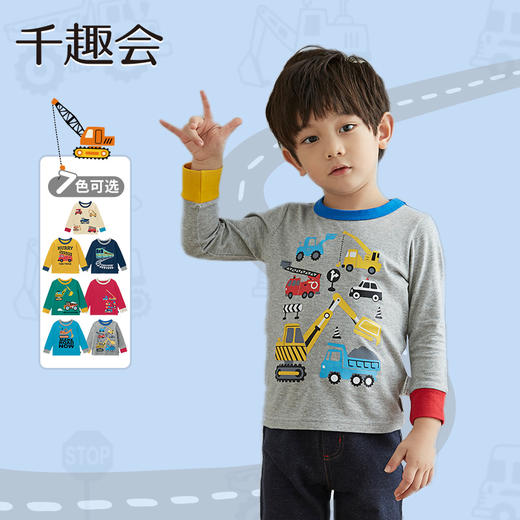 千趣会春秋中小童装T恤工程车圆领纯棉撞色男童宝宝打底衫 商品图0