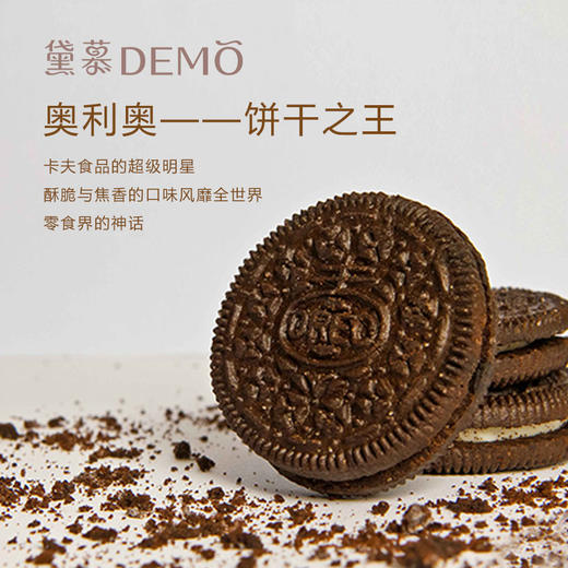 师恩难忘.海盐奥利奥水果蛋糕 | OREO cake 商品图4