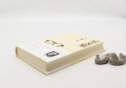 《定义集》，精装，[日]大江健三郎著，新星出版社2015年版，350页，定价46，售价16元。 商品图2